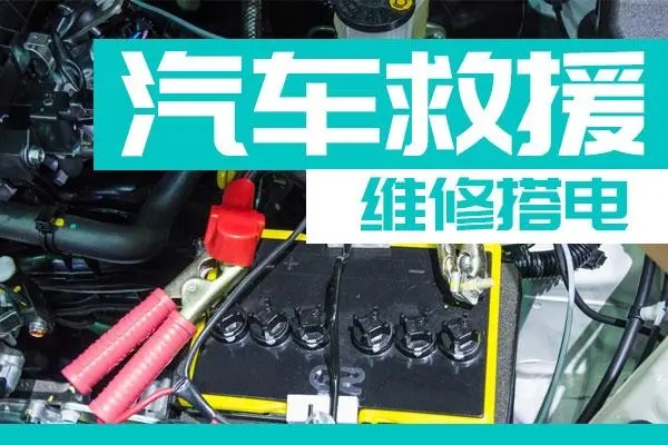 1732067293730233.jpg 搭电7.jpg